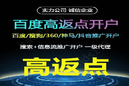 从小白到高手：信息流广告开户全流程案例